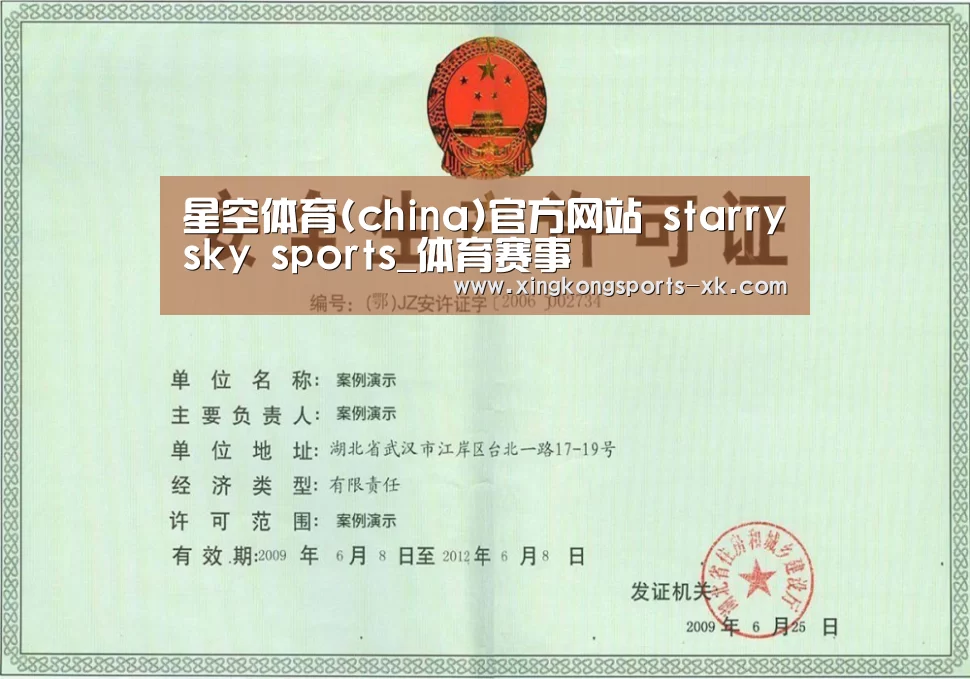 荣誉证书四(图1)