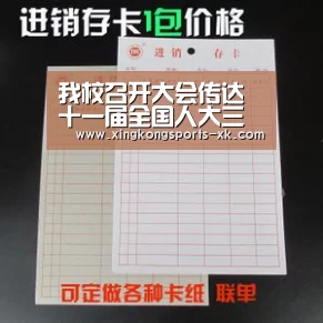 我校召开大会传达十一届全国人大三次会议精神_星空体育(图2) 我校召开大会传达十一届全国人大三次会议精神_星空体育(图2)