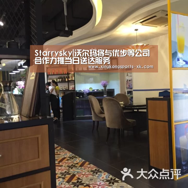 星空体育官网
