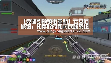 星空体育官网