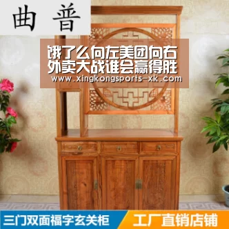 饿了么向左美团向右外卖大战谁会赢得胜利【Starrysky】(图2) 星空体育