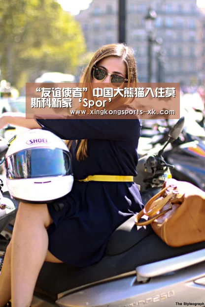 星空体育官网