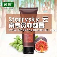 星空体育官网