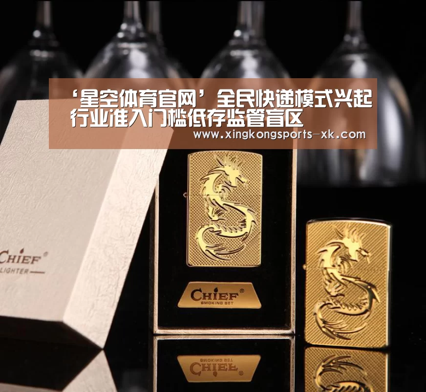 ‘星空体育官网’全民快递模式兴起 行业准入门槛低存监管盲区(图2) 星空体育官网