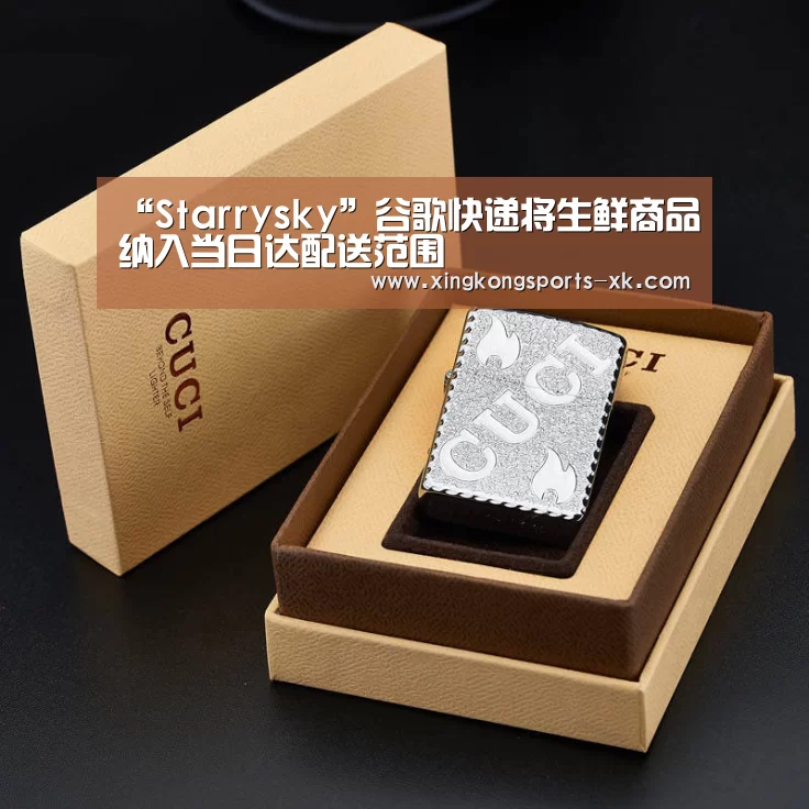 “Starrysky”谷歌快递将生鲜商品纳入当日达配送范围(图1)